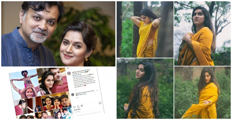 সৃজিতের কাছে নেই মিথিলা, দিলেন আবেগমাখা শুভেচ্ছা