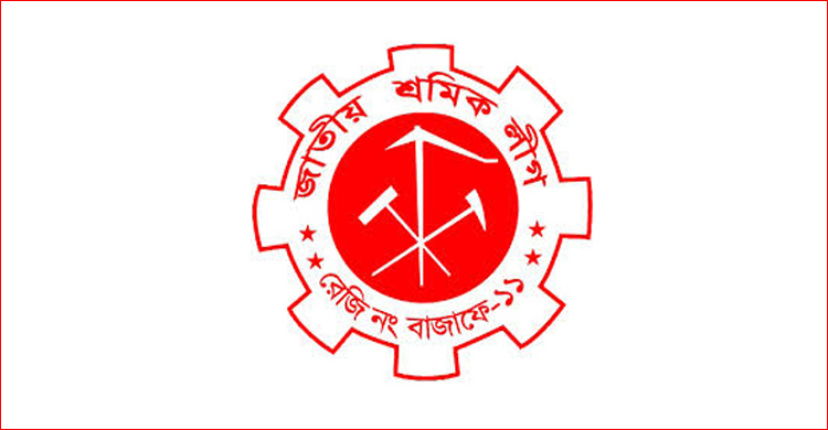 দুই ‘ভারপ্রাপ্ত সভাপতি’ নিয়ে অস্থির যশোর শ্রমিক লীগ