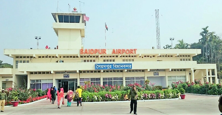 সৈয়দপুর বিমানবন্দরে ফ্লাইট ওঠানামা স্বাভাবিক