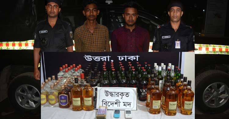 রাজধানীতে বিদেশি মদসহ আটক দুই