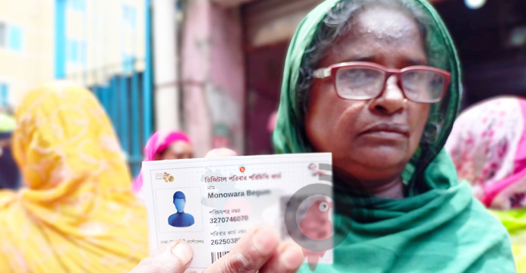 মিরপুরে খালি হাতে ফিরলেন ফ্যামিলি কার্ডের বেশিরভাগ ভোক্তা