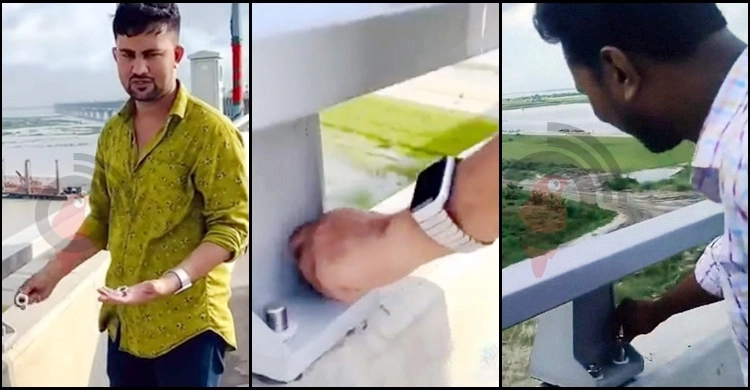 শুধু হাত দিয়ে পদ্মা সেতুর নাট-বল্টু খোলা সম্ভব নয়: সিআইডি