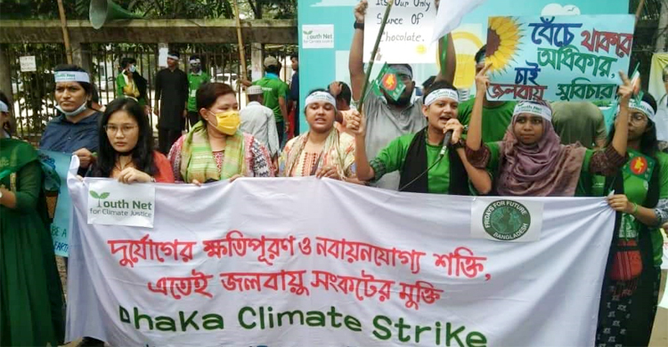 নবায়নযোগ্য জ্বালানির ব্যবহার বাড়ানোর তাগিদ