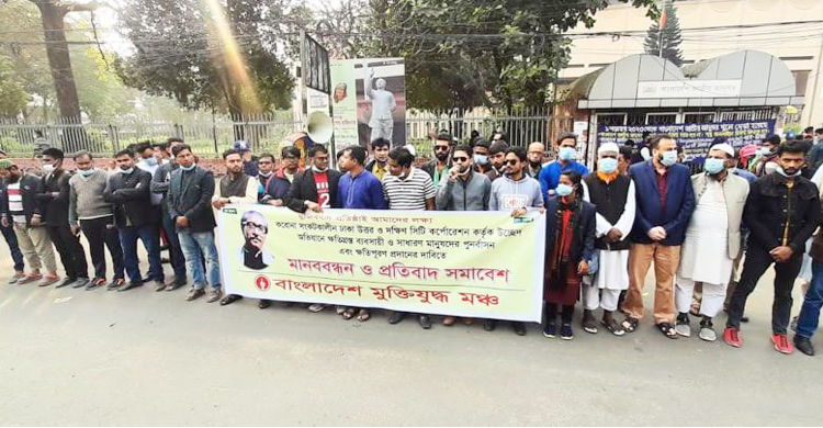 ‘ক্ষুদ্র ব্যবসায়ীদের পথে বসাচ্ছে ডিএনসিসি-ডিএসসিসি’