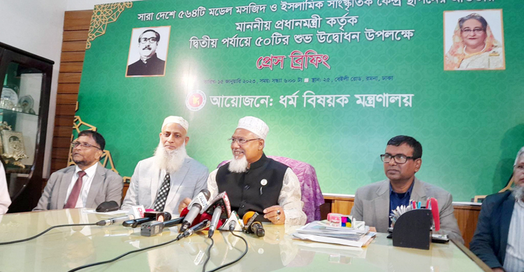 মসজিদ নির্মাণ শৃঙ্খলায় আনার চিন্তা করছে সরকার