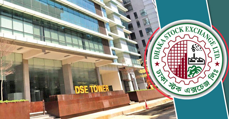 সূচক বাড়লেও কমেছে লেনদেন