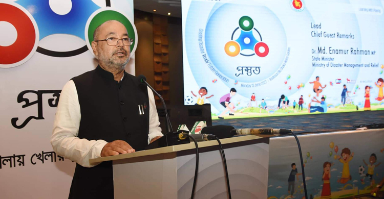 শিক্ষাপ্রতিষ্ঠানে দুর্যোগ ব্যবস্থাপনা কমিটি গঠন করা হবে