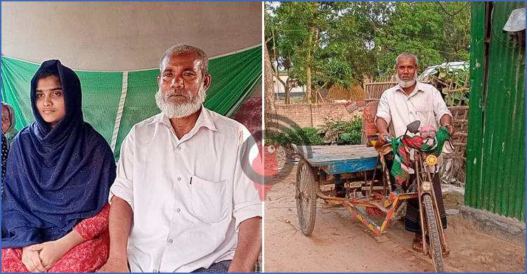 মেডিকেলে সুযোগ পাওয়া মেয়ের খরচ যোগাতে চিন্তায় ভ্যানচালক বাবা