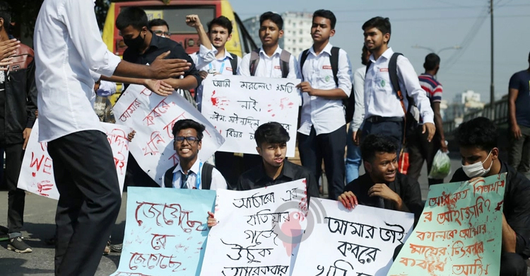 রামপুরার ঘটনায় মামলা প্রত্যাহারের দাবি শিক্ষার্থীদের