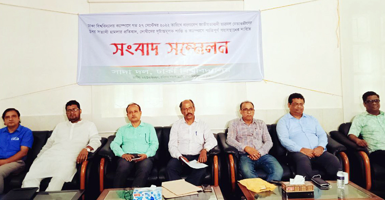ছাত্রদলের ওপর হামলার বিচারসহ ৪ দাবি ঢাবি সাদা দলের