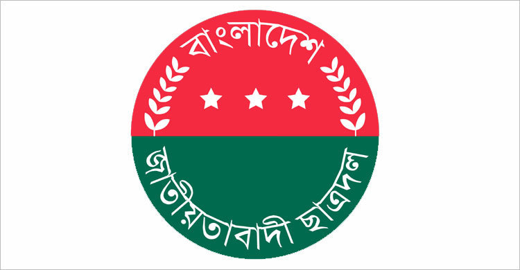 চট্টগ্রাম দক্ষিণ জেলা ছাত্রদলের সকল কমিটি বিলুপ্ত