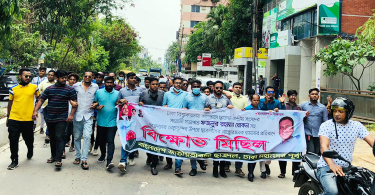 ঢাবিতে ছাত্রলীগের হামলার প্রতিবাদে ছাত্রদলের বিক্ষোভ