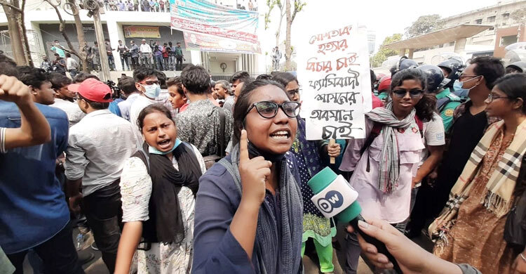 Abolition of DSA: Police bar students from besieging Home Ministry