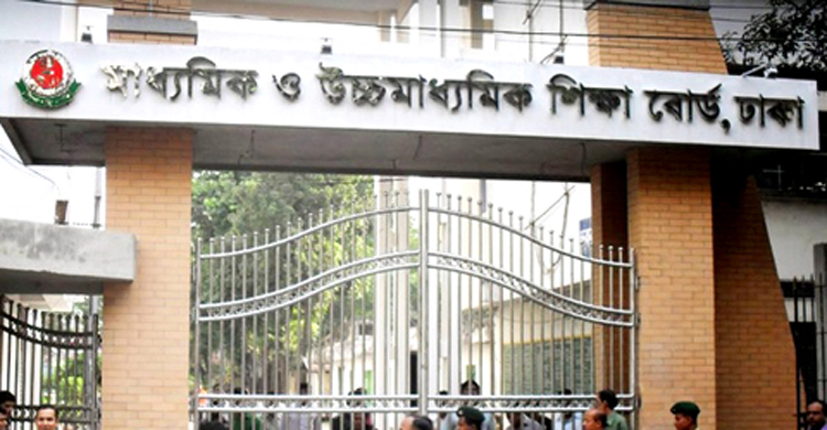 স্কুল-কলেজে প্রতিনিধি নির্বাচন স্থগিতের নির্দেশ