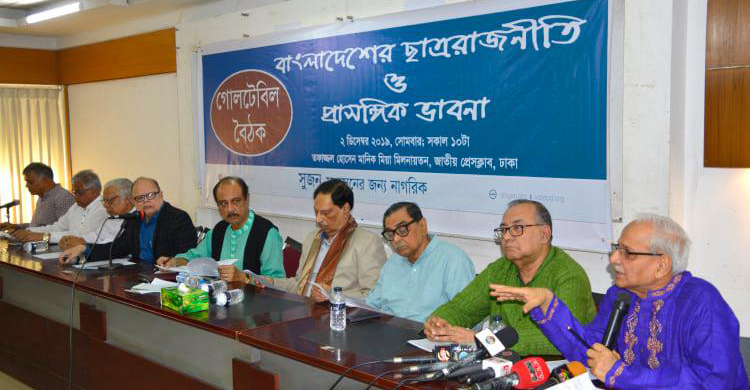 দেশে সুষ্ঠু রাজনীতি ফেরাতে ছাত্রদের এগিয়ে আসতে হবে