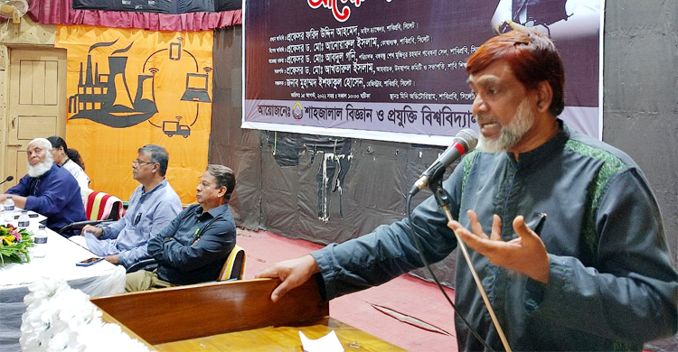 ‘স্বাধীন বাংলাদেশে বঙ্গবন্ধু অমর হয়ে থাকবেন’