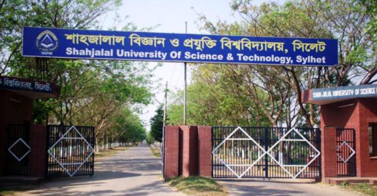 বন্যা: শাবিপ্রবিতে ক্লাস-পরীক্ষা ঈদের পর