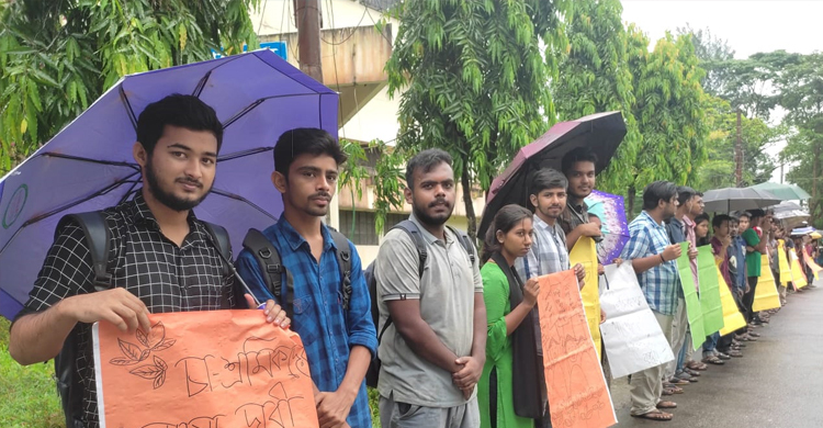 চা শ্রমিকদের মজুরি বাড়ানোর দাবিতে শাবিপ্রবিতে মানববন্ধন