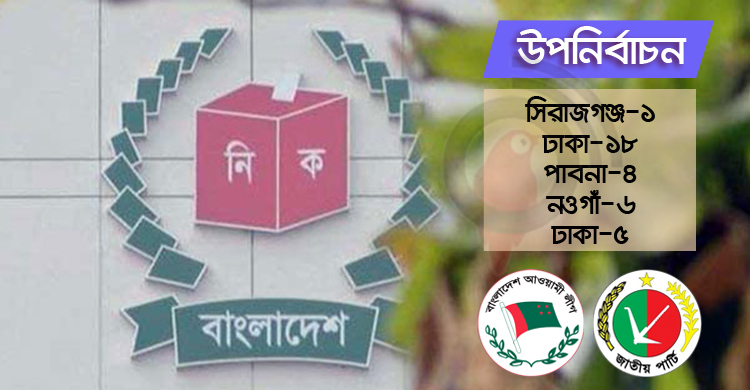 সমঝোতা না হলে সব আসনে প্রার্থী দেবে জাপা