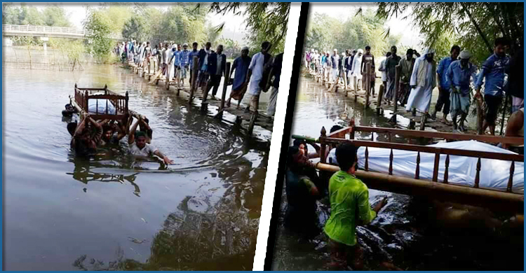 যুগ যুগ ধরে দুর্ভোগে ৫০০ পরিবার, খাটিয়া মাথায় সাঁতরে নিতে হয় লাশ