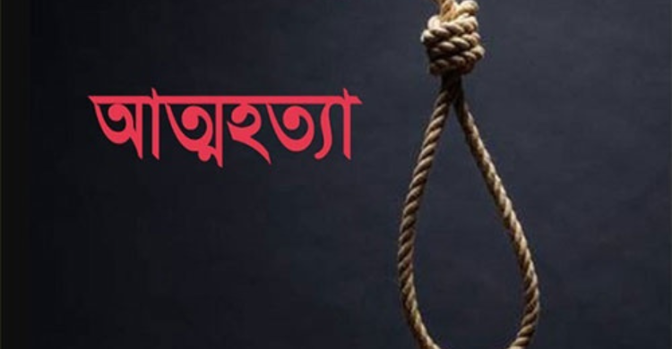 রাজধানীর সবুজবাগে পারিবারিক কলহের জেরে গৃহবধূর আত্মহত্যা