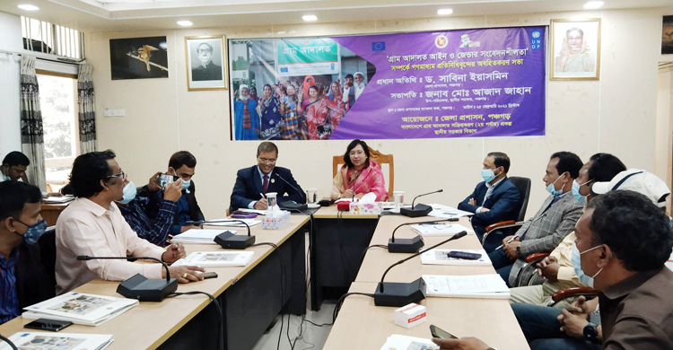 গ্রাম আদালত কার্যক্রমে দেশসেরা পঞ্চগড়