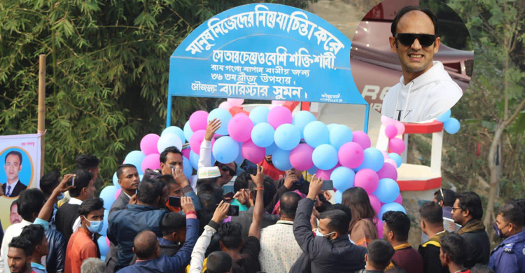 অন্তত ১০০ সেতু করে বিদায় নিতে চাই: ব্যারিস্টার সুমন