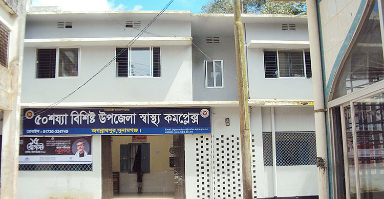 মুক্তিযোদ্ধার পরিবারের ওপর হামলা, অন্তঃসত্ত্বা নারীসহ আহত ৫