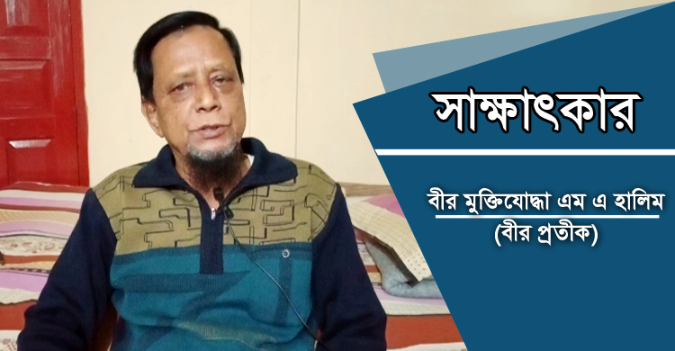 সুশিক্ষায় শিক্ষিত হয়ে দেশের নেতৃত্ব দেবে ভবিষ্যৎ প্রজন্ম
