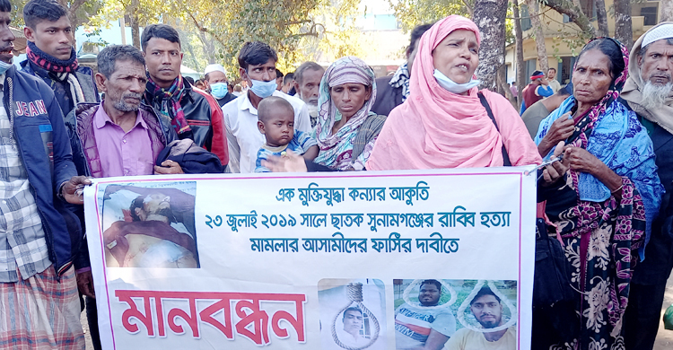 ছেলে হত্যার বিচার চেয়ে আদালত প্রাঙ্গণে মায়ের অবস্থান কর্মসূচি