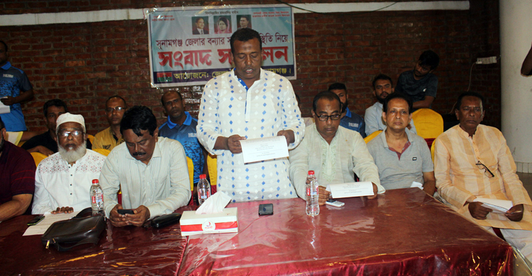 সুনামগঞ্জকে দুর্গত এলাকা ঘোষণার দাবি বিএনপির