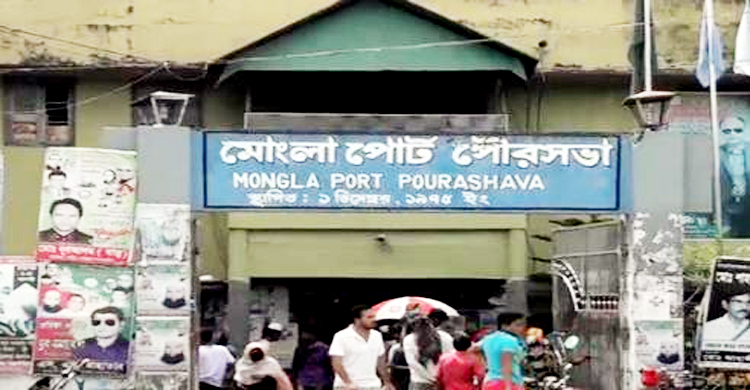 মোংলায় মেয়রসহ ১৩ কাউন্সিলর প্রার্থীর ভোট বর্জন
