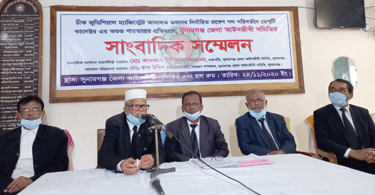 ডিসির বিরুদ্ধে আইনজীবীদের অভিযোগ