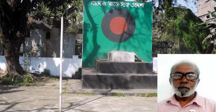 শ্রদ্ধা জানালেন না মুক্তিযোদ্ধারা!