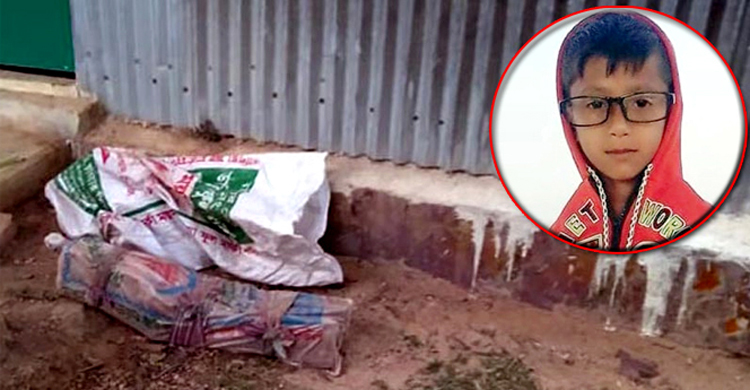 বস্তায় শিশুর লাশ, কারাগারে চাচা-ফুফুসহ সাতজন