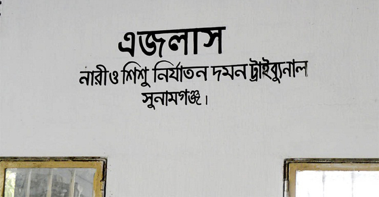 সাজা বাড়িতেই, লাগাতে হবে গাছ, করতে হবে বাবা-মায়ের সেবা