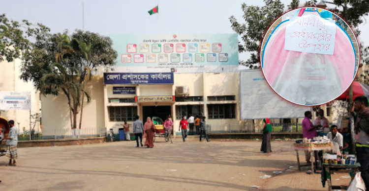 সুনামগঞ্জের ডিসি অফিসে জন্ম নেওয়া শিশুর নাম রাখলেন প্রধানমন্ত্রী