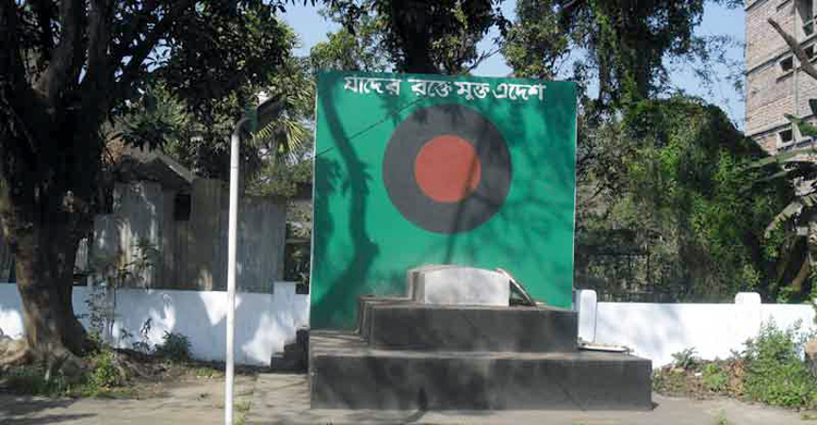 সুনামগঞ্জ হানাদার মুক্ত হয় আজ