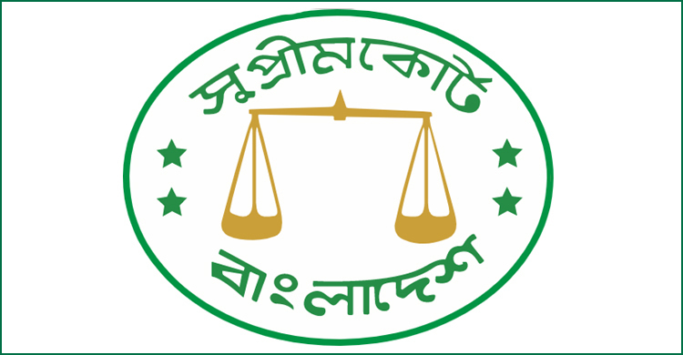 সুপ্রীম কোর্টে ৩ পদে চাকরির সুযোগ