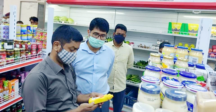 বিক্রয়কর্মীদের স্বাস্থ্য সনদ না থাকায় সুপারশপকে জরিমানা ২ লাখ