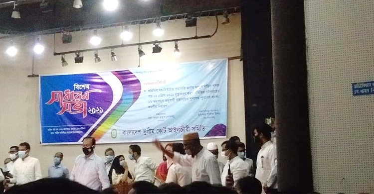 সভাপতি পদ নিয়ে সুপ্রিম কোর্ট বারে হট্টগোল, সভা মুলতবি