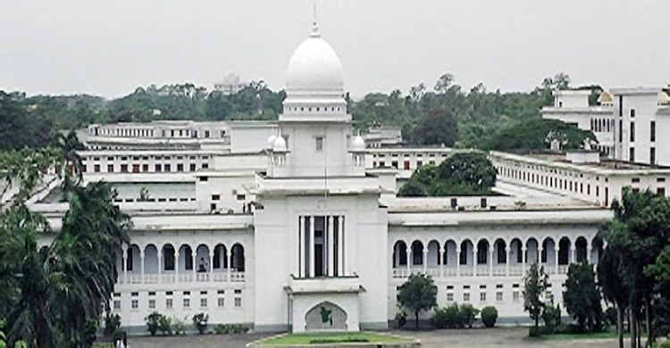 ইউনিভার্সিটি অব ব্রাহ্মণবাড়িয়ার অনুকূলে ভূমি বন্দোবস্ত অবৈধ
