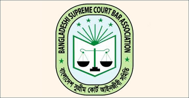 সুপ্রিম কোর্ট বারের সদস্য হতে আবেদন ১৫ ডিসেম্বরের মধ্যে