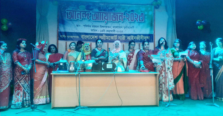 সুপ্রিম কোর্টে বসন্তবরণ ও ভালোবাসা দিবস উদযাপন