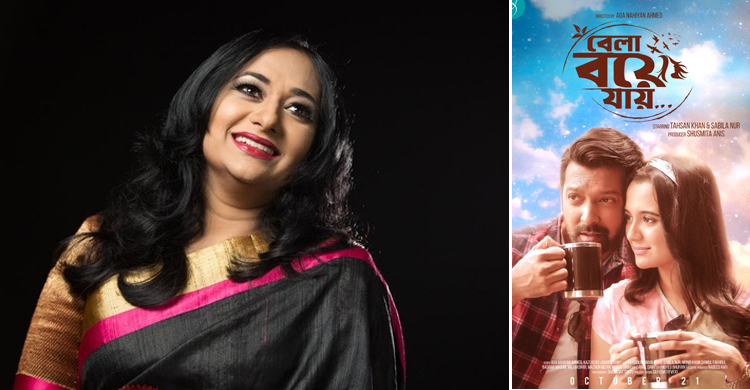 তাহসান-সাবিলার টেলিফিল্মে সুস্মিতা আনিসের গান