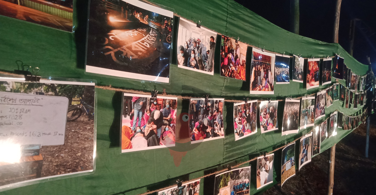 আলোকচিত্রে শাবিপ্রবি উপাচার্যের পদত্যাগ দাবি