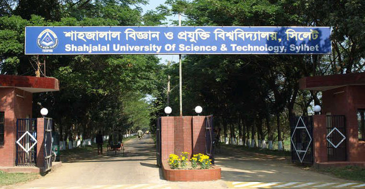গৌরব ও সাফল্যের ৩০তম বসন্তে শাবি