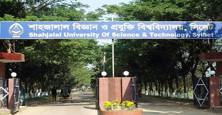 স্মার্টফোন কিনতে ঋণ পাচ্ছেন শাবির ৭০৩ শিক্ষার্থী