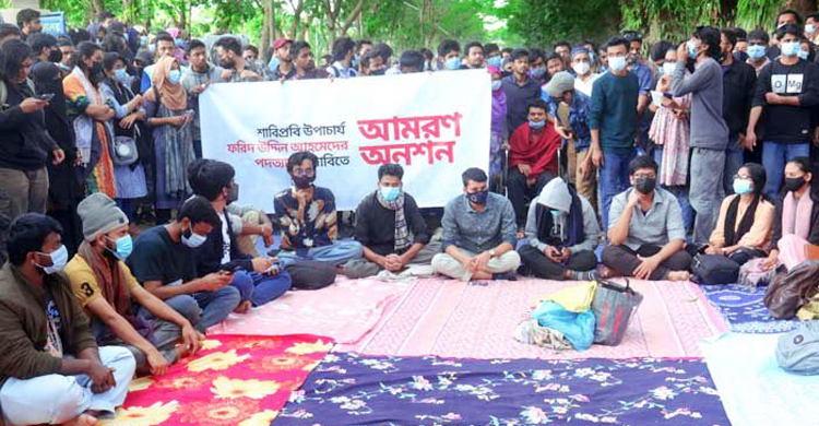 ‘শাবিপ্রবির আন্দোলনে তৃতীয় পক্ষ ফায়দা হাসিলের অপচেষ্টায় লিপ্ত’