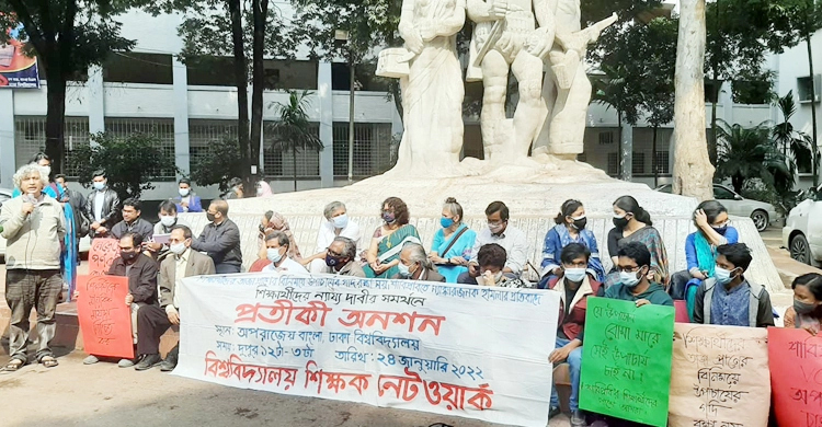 শাবিপ্রবির অচলাবস্থা নিরসনে রাষ্ট্রপতির কাছে শিক্ষকদের খোলা চিঠি